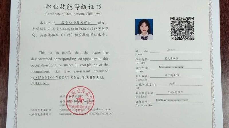 电商代运营代理，如何选择适合自己的报价单？**