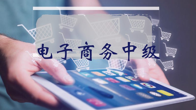电商ERP系统参数配置步骤