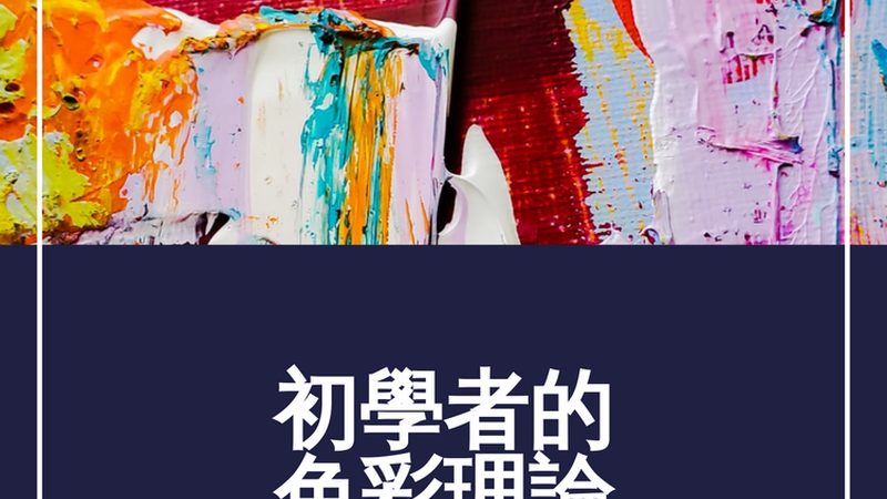 拼多多选品数据参数怎么看