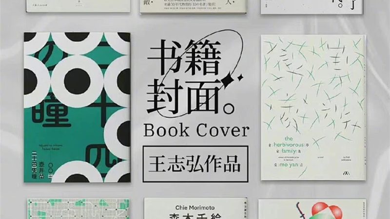 成都网店装修报价清单：揭秘网店装修的成本构成
